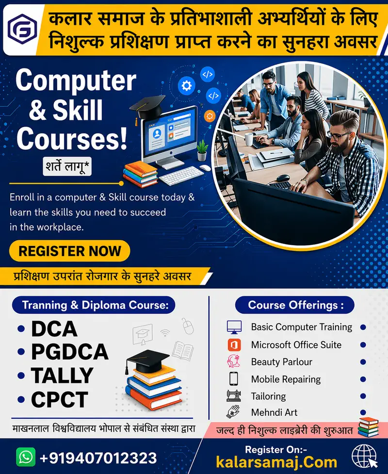 file 00000000a2c871faafe424ba55e2a7faf Kalar Samaj: Homepage